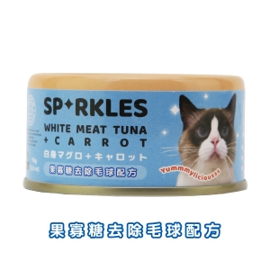 超級SP無膠貓咪主食罐 鮪魚白肉+紅蘿蔔 70g  24/箱