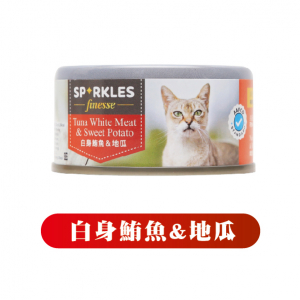 超級SP貓咪鮮肉主食全餐-白身鮪魚＆地瓜