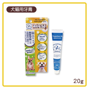 日本齒科專家 犬貓用牙膏 -20g