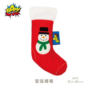 英國BAM! 特濃貓草玩具-聖誕襪襪