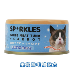 超級SP無膠貓咪主食罐 鮪魚白肉+紅蘿蔔 70g  24/箱